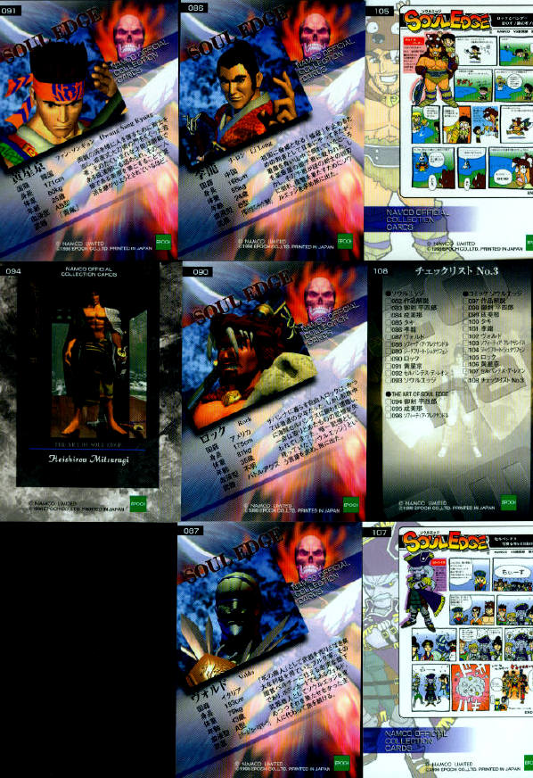 Set1V.jpg (162675 octets)