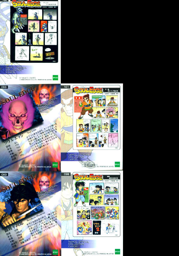 Set2V.jpg (193083 octets)