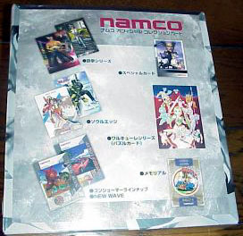 NamSerie-box.jpg (33703 octets)